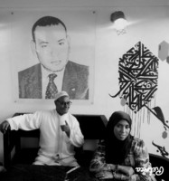Ahmed Ezzarghani & Sara Mouhi